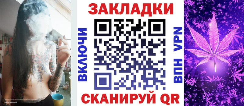 Купить наркотики цена Красногорск Амфетамин МЕФ Cocaine Гашиш Кетамин Бошки Шишки