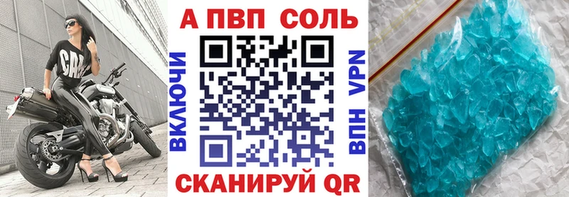 Alfa_PVP СК КРИС  Красногорск 