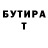 Метадон белоснежный DMTristan