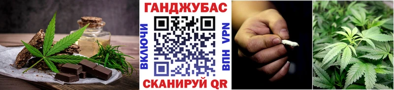 наркота Красногорск Печенье с ТГК конопля