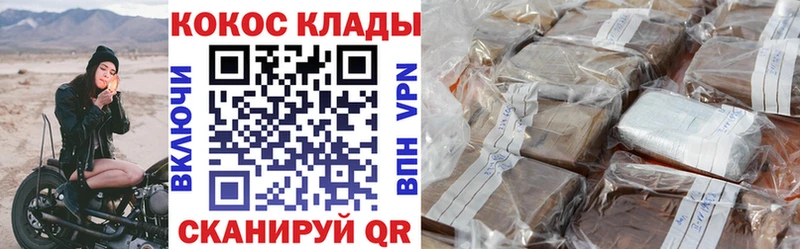 купить наркотик  Красногорск  КОКАИН Эквадор 
