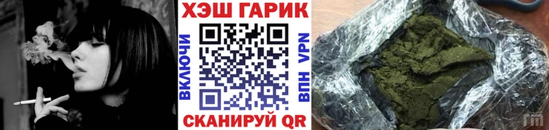 ГАШ hashish наркотики Красногорск