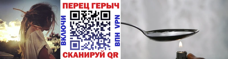 цена   Красногорск  ГЕРОИН VHQ 