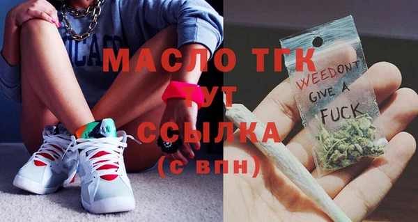 МДМА Алексин