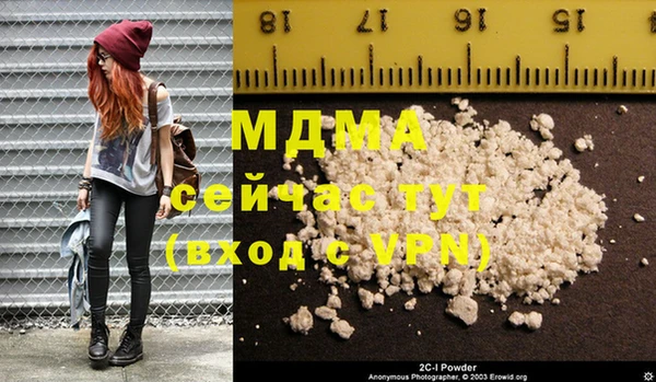 MDMA Алзамай