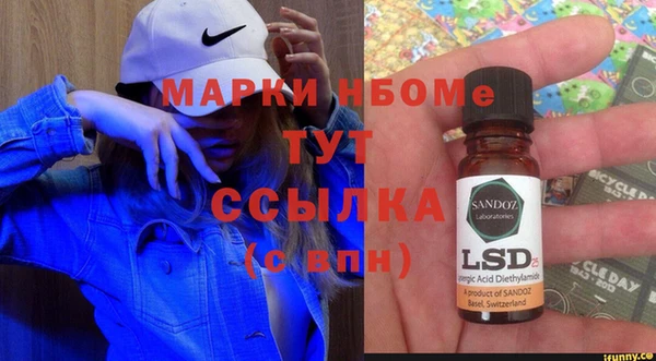 МДМА Алексин