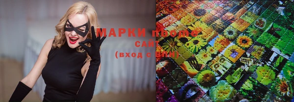 МДМА Алексин