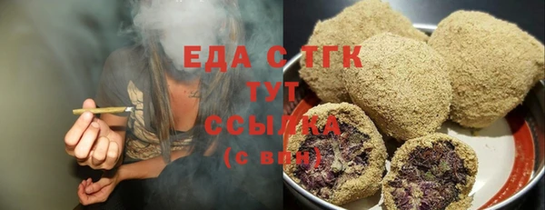 прущие грибы Алексеевка