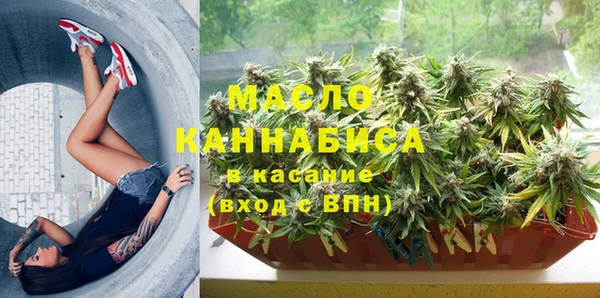 МДМА Алексин