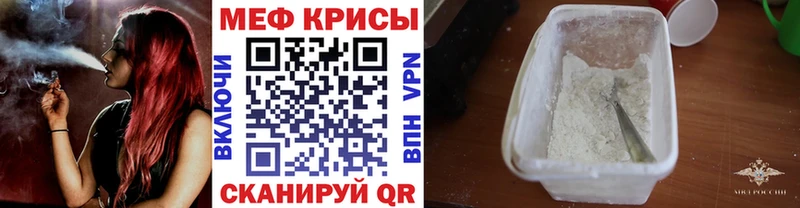 Меф 4 MMC  где найти наркотики  Красногорск 