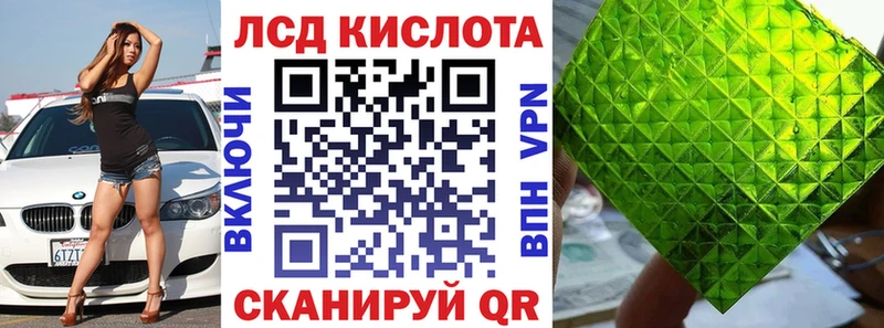 Марки 25I-NBOMe 1,5мг  купить  цена  Красногорск 
