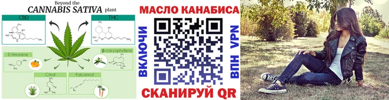 ТГК вейп  Красногорск 