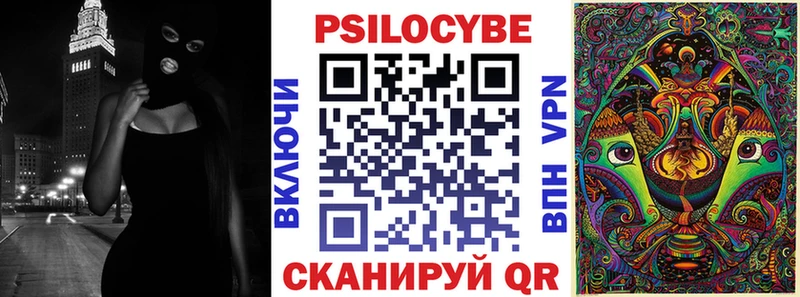 Галлюциногенные грибы Magic Shrooms  Красногорск 
