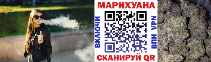 гидра ссылки  как найти закладки  Красногорск  Марихуана марихуана 
